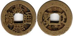 moneda china cash 1796-1820 Jiaqing 