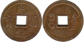 moneda antigua Kwantung cash 1890-1908