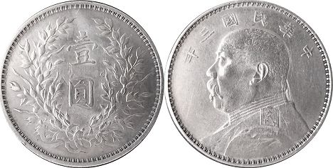 moneda antigua china dólar 1914