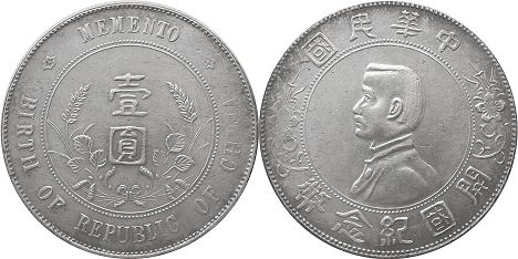 moneda antigua china dólar 1927