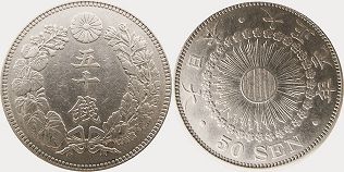japanese viejo moneda 50 sen 1912