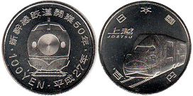 moneda Japan 100 yen 2015 Joetsu