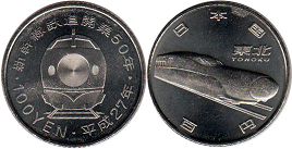 moneda Japan 100 yen 2015 Tohoku