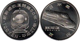 moneda Japan 100 yen 2015 Tokaido