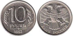 moneda Russia 10 roubles 1992