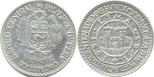 moneda Peru 20 soles 1965 400 Aniversario de la menta en Lima