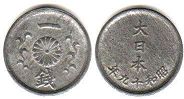 japanese viejo moneda 1 sen 1944