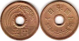 japanese moneda 5 yen 1950