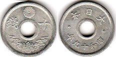 japanese viejo moneda 10 sen 1944