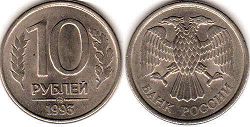 moneda Rusa 10 roubles 1993