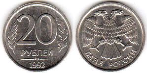moneda Rusa 20 roubles 1992