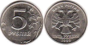 moneda Rusa 5 roubles 1998