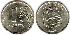 moneda Rusa 1 rouble 2007