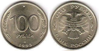 moneda Rusa 100 roubles 1993
