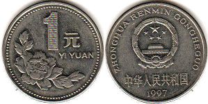moneda China 1 yuan 1997