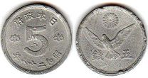 japanese viejo moneda 5 sen 1946
