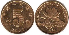 moneda china 5 jiao 2005