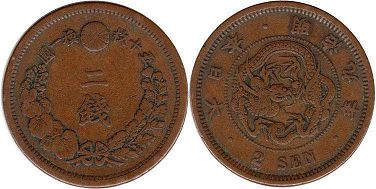 japanese viejo moneda 2 sen 1876