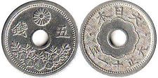 japanese viejo moneda 5 sen 1922