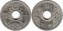 japanese viejo moneda 10 sen 1934