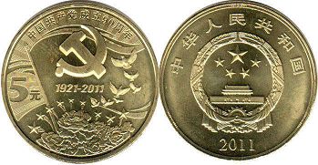 moneda china 5 yuan 2011 partido Comunista