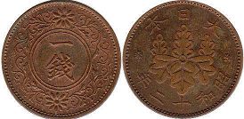 japanese viejo moneda 1 sen 1937