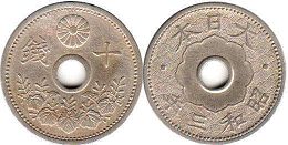 japanese viejo moneda 10 sen 1932