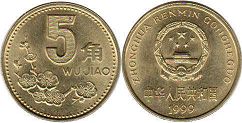 moneda china 5 jiao 1999