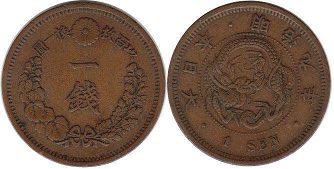 japanese viejo moneda 1 sen 1876