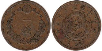 japanese viejo moneda 1 sen 1886