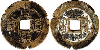 moneda china antigua 1 cash Kangxi 