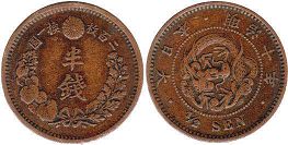 japanese viejo moneda 1/2 sen 1877
