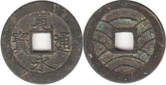 moneda Japón 4 mon 1769-1860