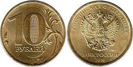moneda Rusa 10 roubles 2016