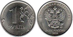 moneda Rusa 1 rouble 2016