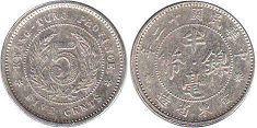moneda antigua china 5 centavos 1923 plata