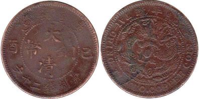 moneda china antigua 0 cash sin cita (1907)