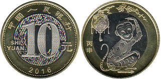 moneda china 10 yuan 2016 Año del mono
