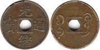 moneda china antigua 1 cash sin cita (1906-08) Kwantung