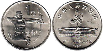 moneda china 1 yuan 1990 Juegos Asiáticos - Arquero
