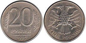 moneda Russia 20 roubles 1993