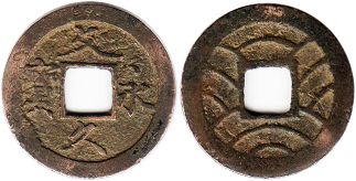 japanese viejo moneda 4 mon 1863-1867