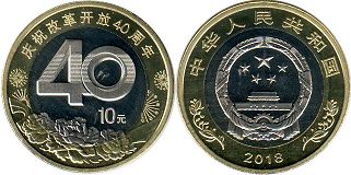 moneda china 10 yuan 2018 apertura de China