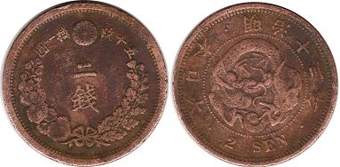 japanese viejo moneda 2 sen 1880