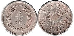 japanese viejo moneda 5 sen 1905