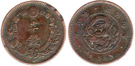 japanese viejo moneda 1/2 sen 1876