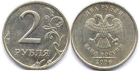 moneda Rusa 2 roubles 2006