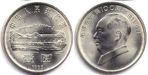 moneda china 1 yuan 1993 Mao