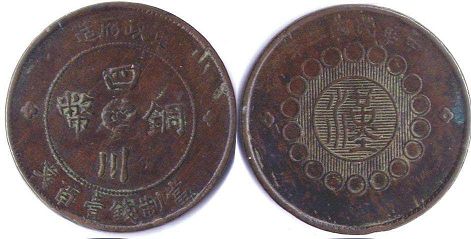 moneda antigua china 100 cash 1913