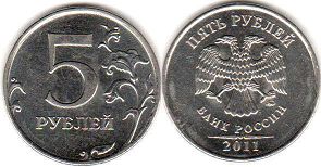 moneda Rusa 5 roubles 2011